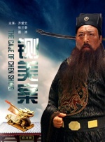 山姬之实3
